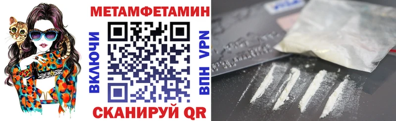Амфетамин Premium цены Алагир