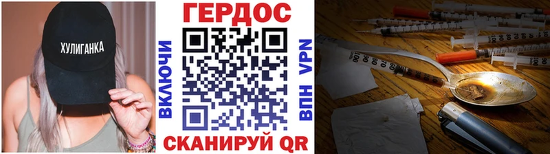 наркотики  Алагир  ГЕРОИН VHQ 