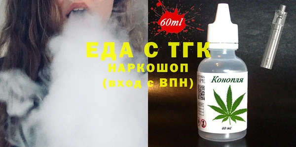 трава Абинск