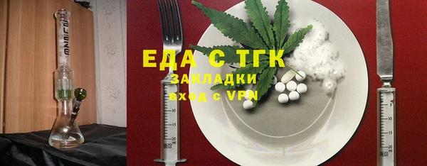 прущие грибы Няндома
