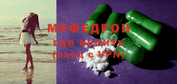 трава Абинск