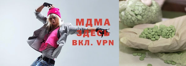 МДПВ Абаза