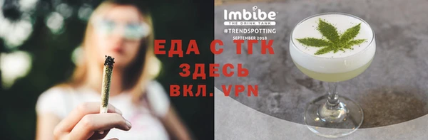 трава Абинск
