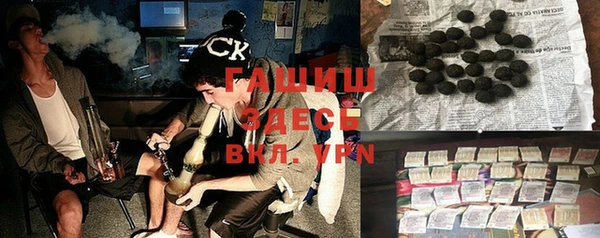 трава Абинск