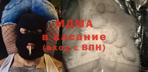 альфа пвп Абдулино