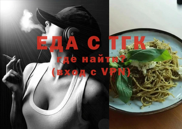 трава Абинск