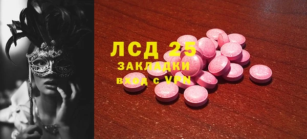 трава Абинск