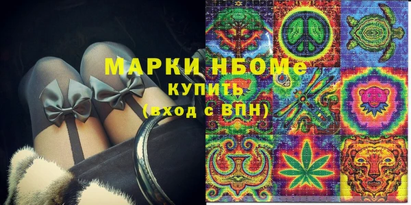 трава Абинск