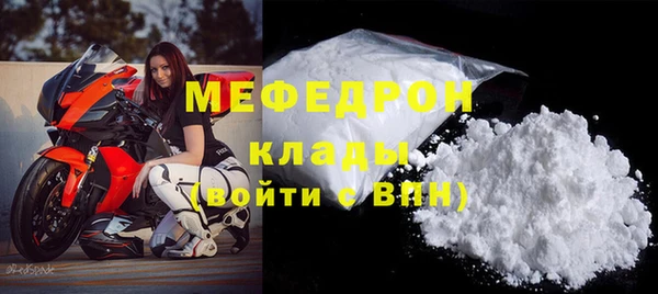МДПВ Абаза