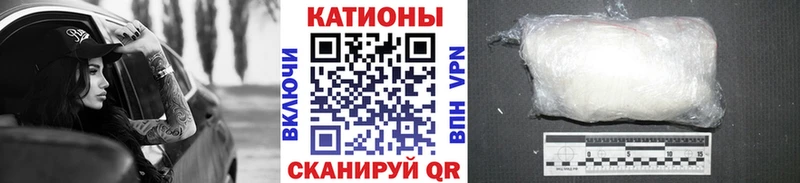 МЕФ кристаллы  Алагир 